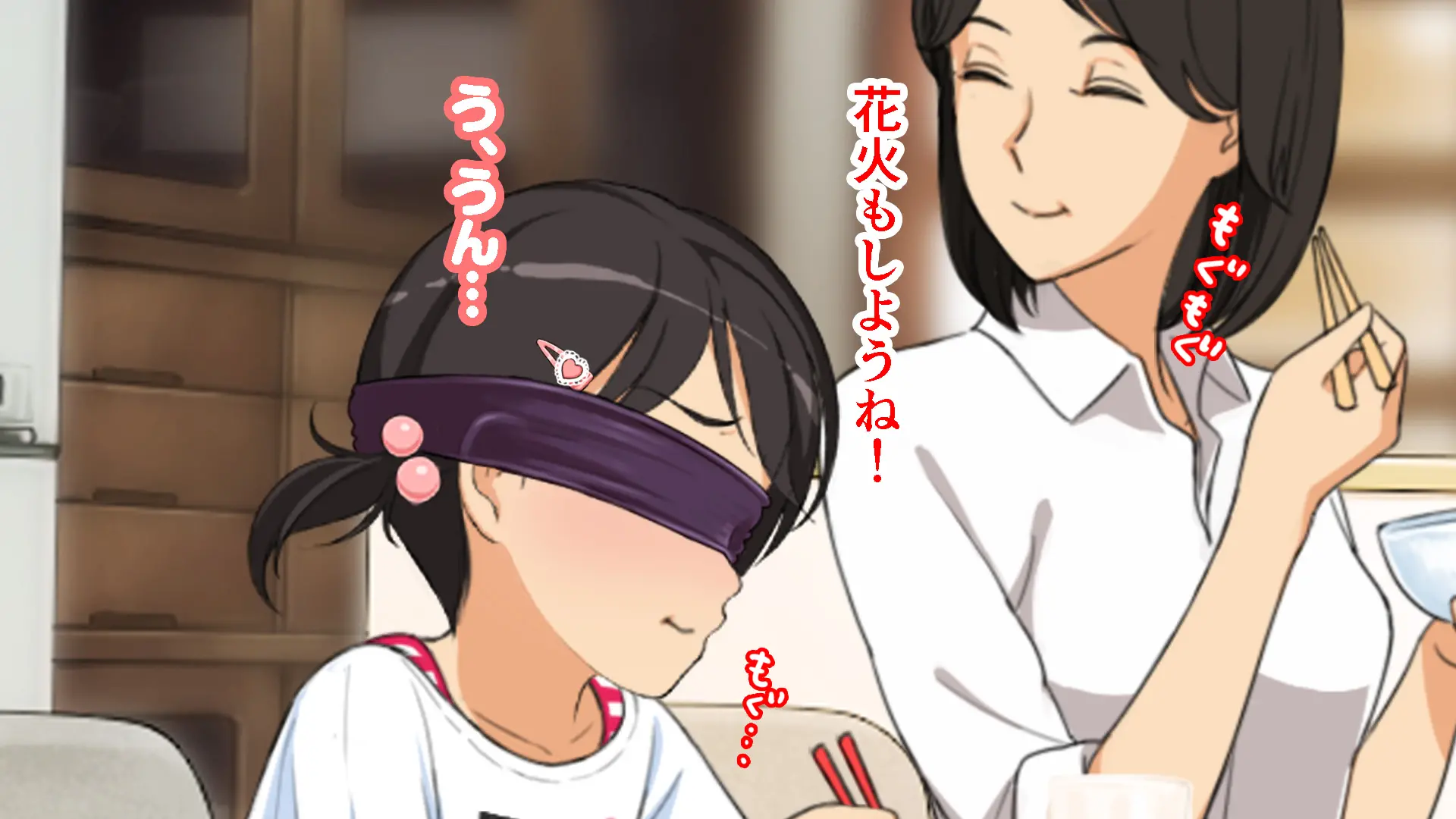 Hitomi-Chan No Choukyou Nikki